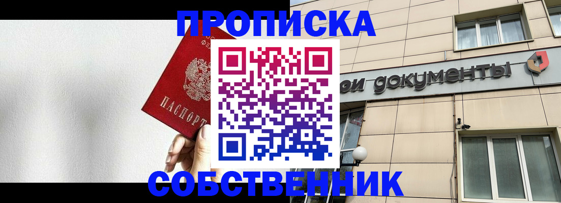 регистрация для школы в Новгородской области